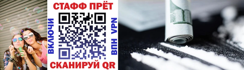 Магазин наркотиков Фурманов Экстази A-PVP МЕФ ГЕРОИН МАРИХУАНА КОКАИН гидра зеркало АМФ ГАШИШ