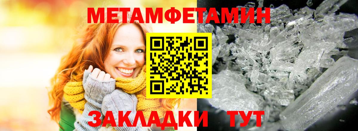 АМФ Premium Фурманов