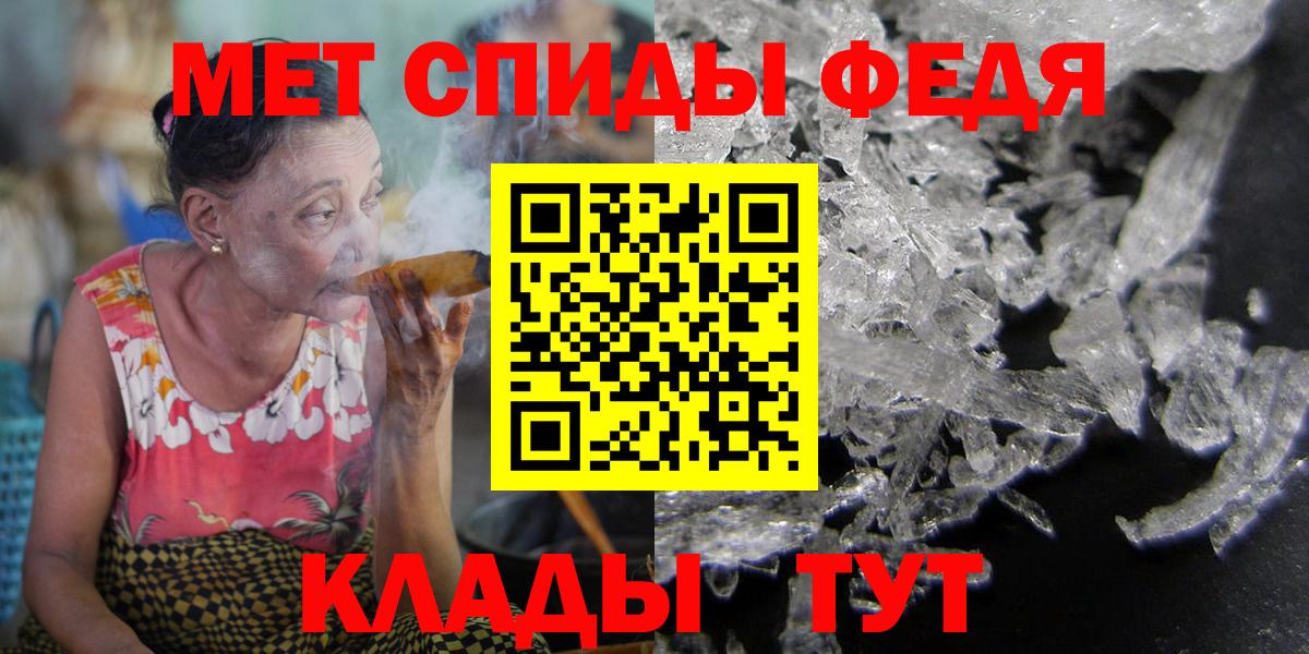 Фурманов  АМФ  Вход с VPN  Amphetamine VHQ  Amphetamine 
