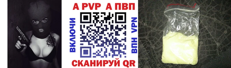 дарнет шоп  Фурманов  Alpha-PVP СК 
