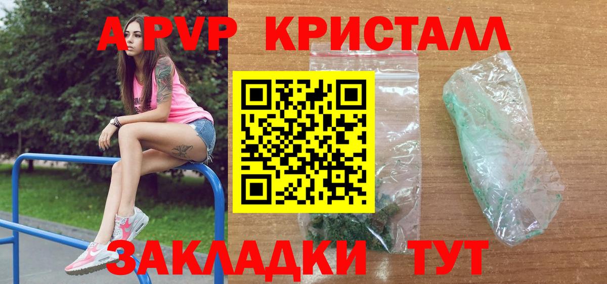 APVP СК Фурманов
