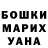 Метадон белоснежный Fedya Danilov