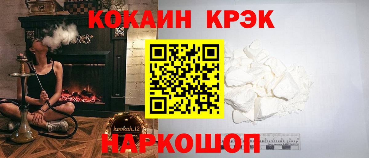 Cocaine Перу Фурманов