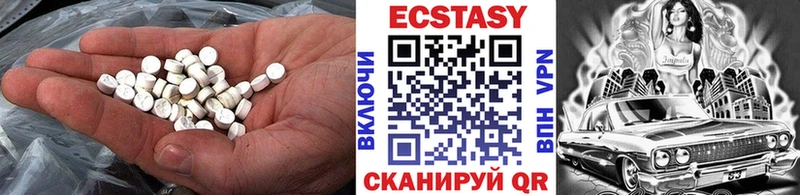 маркетплейс какой сайт  Фурманов  ЭКСТАЗИ ешки 