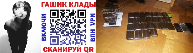 хочу Фурманов Гашиш VHQ
