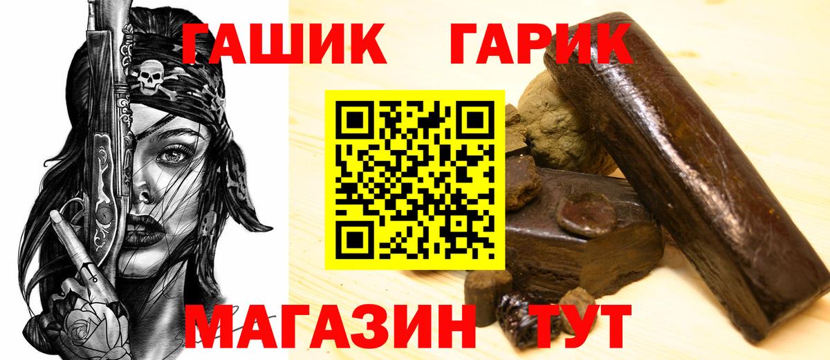 ГАШИШ ice o lator  Фурманов  ГАШ  купить  цена  ГАШ Premium 