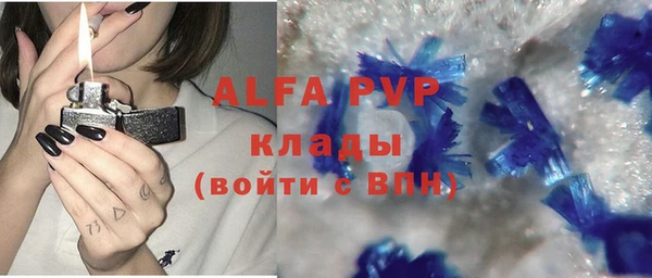кристаллы Бабаево