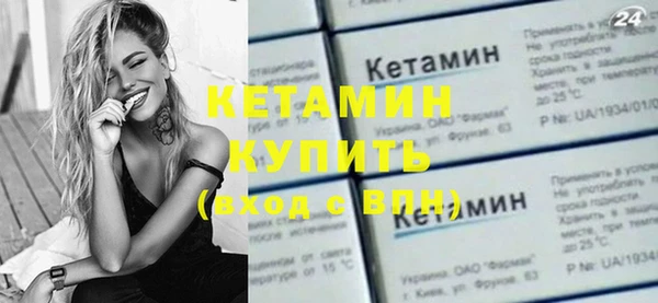 спайс Аша