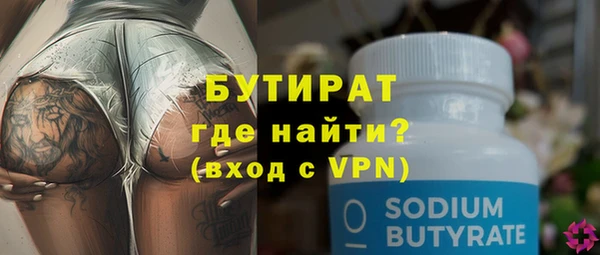 таблы Медвежьегорск