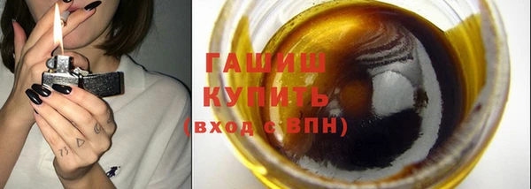 трава Мегион