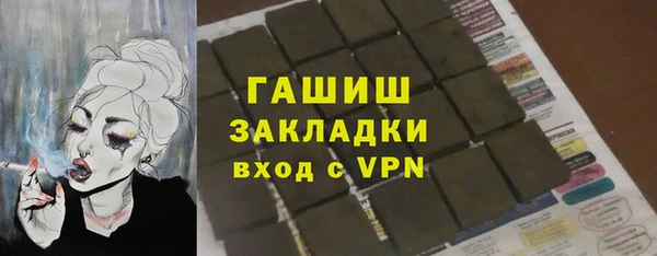 ALPHA-PVP Медногорск