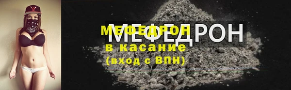 трава Мегион