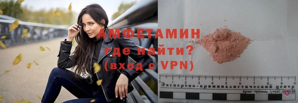 трава Мегион