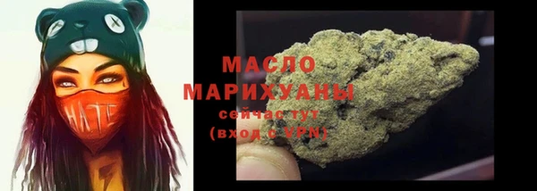 трава Мегион