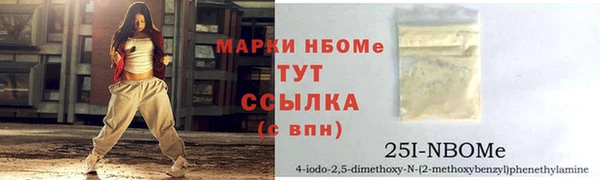 ALPHA-PVP Медногорск