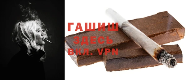 ALPHA-PVP Медногорск