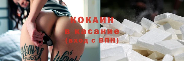 трава Мегион