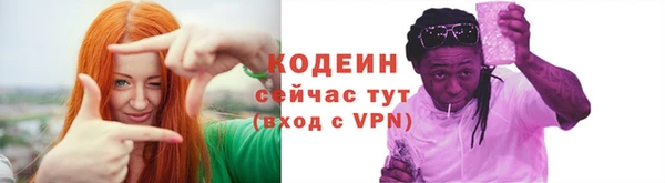 ALPHA-PVP Медногорск
