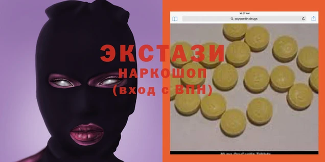 ALPHA-PVP Медногорск