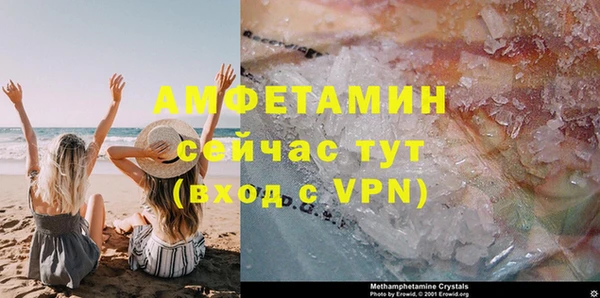 ALPHA-PVP Медногорск