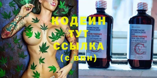 трава Мегион