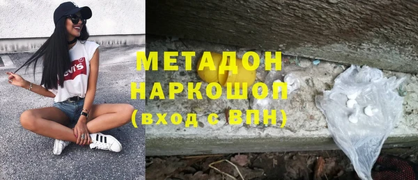 трава Мегион