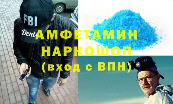 MESCALINE Ахтубинск