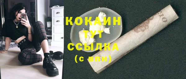 ALPHA-PVP Медногорск