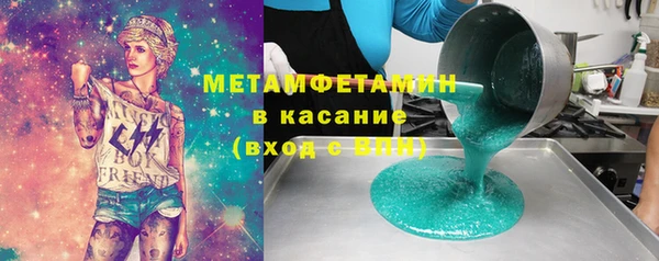 таблы Медвежьегорск