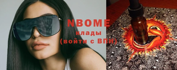 трава Мегион