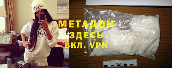 ALPHA-PVP Медногорск