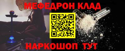 mdpv Камышлов