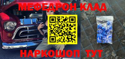 дживик Апшеронск