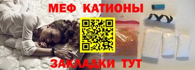 mdpv Камышлов