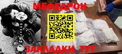mdpv Камышлов