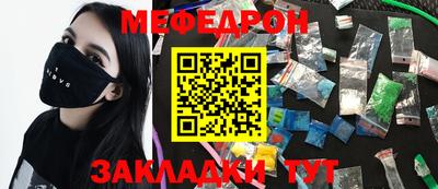 дживик Апшеронск