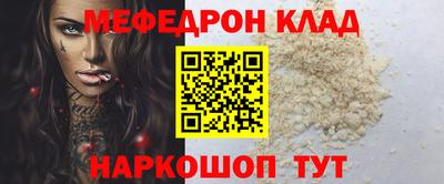 mdpv Камышлов