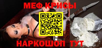 гашик Кандалакша