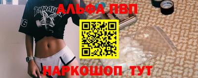 гашик Кандалакша