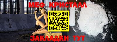 гашик Кандалакша