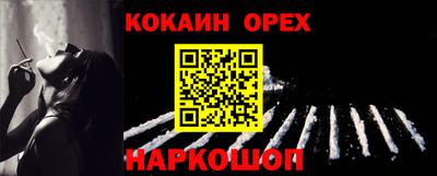 прущая мука Апрелевка