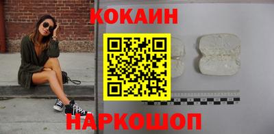 дживик Апшеронск