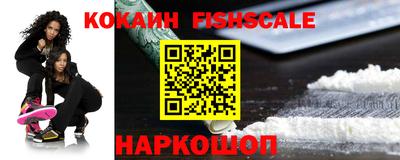 кокаин Аргун