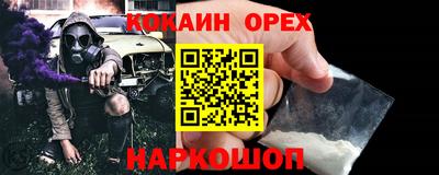 сатива Канаш