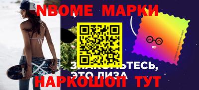гашик Кандалакша