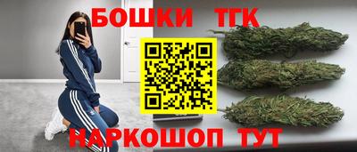 кокаин Аргун