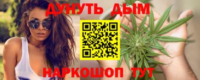 гашик Кандалакша