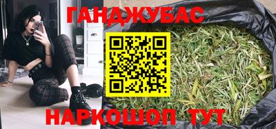 дживик Апшеронск