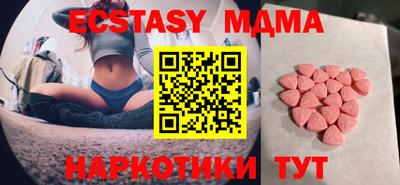 дживик Апшеронск