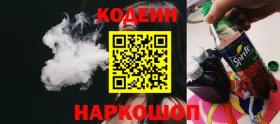 гашик Кандалакша